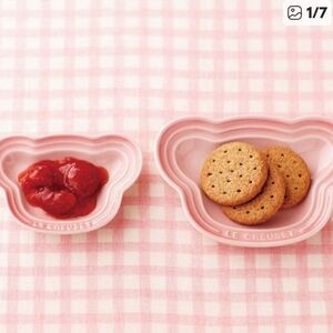 Le Creuset Pink Teddy Bear Plates NWOT